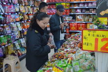 开展节前食品安全检查，筑牢小作坊经营防线