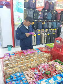 法库县市场监督管理局开展节前食品安全专项检查，筑牢“食品小作坊”安全防线